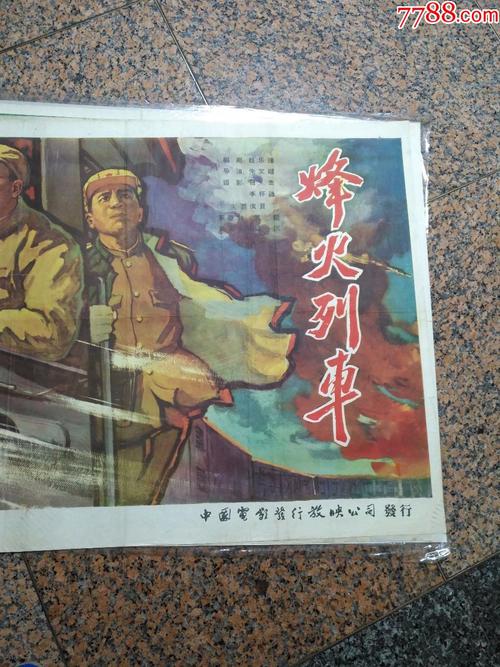 塞尔寇克学院硕士毕业证