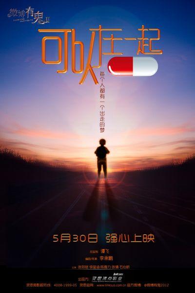 日本洗足学园音乐大学毕业证电子图